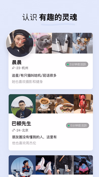 Soda苏打 Screenshot 1 - AppWisp.com Soda苏打 Screenshot 1 - AppWisp.com