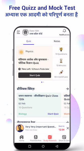 Vidyakul Learning App - 9-12th Screenshot 1 - AppWisp.com Vidyakul Learning App - 9-12th Screenshot 1 - AppWisp.com
