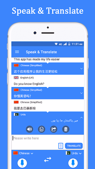 Speak and Translate Languages Screenshot 2 - AppWisp.com Speak and Translate Languages Screenshot 2 - AppWisp.com