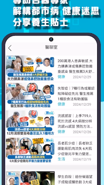 東方新地 Oriental Sunday Screenshot 3 - AppWisp.com 東方新地 Oriental Sunday Screenshot 3 - AppWisp.com
