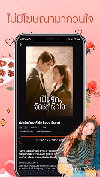 MONOMAX บริการดูหนังออนไลน์ Screenshot 3 - AppWisp.com MONOMAX บริการดูหนังออนไลน์ Screenshot 3 - AppWisp.com