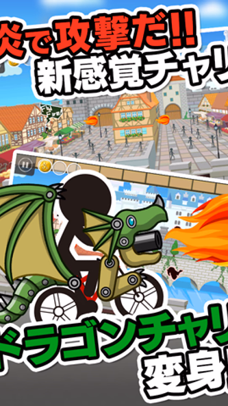 New BikeRiderDX Screenshot 2 - AppWisp.com New BikeRiderDX Screenshot 2 - AppWisp.com