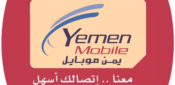 تطبيق يمن موبايل Header - AppWisp.com تطبيق يمن موبايل Header - AppWisp.com