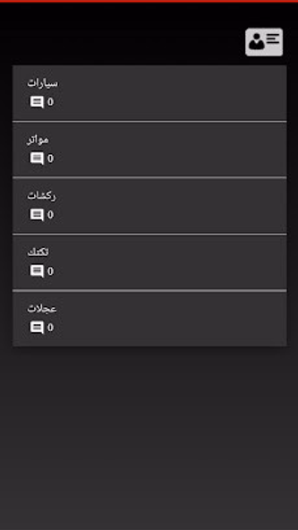 سوق دنقلا المفتوح Screenshot 3 - AppWisp.com سوق دنقلا المفتوح Screenshot 3 - AppWisp.com