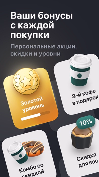 SWiP Screenshot 1 - AppWisp.com SWiP Screenshot 1 - AppWisp.com