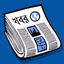 BanglaPapers- Bangla Newspaper - AppWisp.com