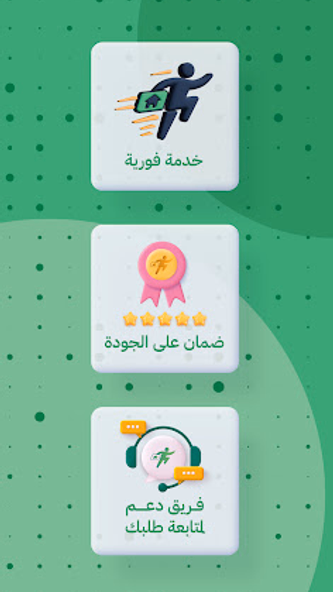 فني Fanni Screenshot 4 - AppWisp.com فني Fanni Screenshot 4 - AppWisp.com