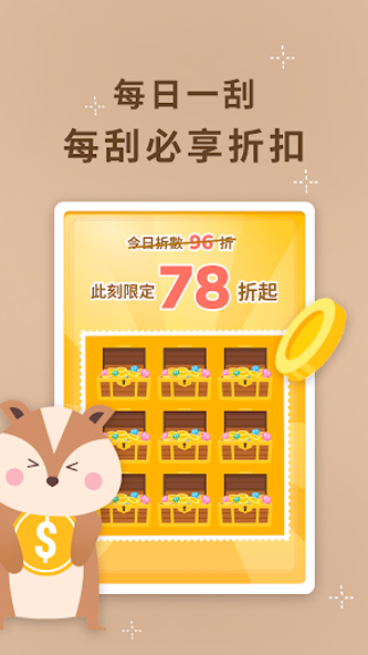 松果購物 放大你對家的想像 Screenshot 4 - AppWisp.com 松果購物 放大你對家的想像 Screenshot 4 - AppWisp.com