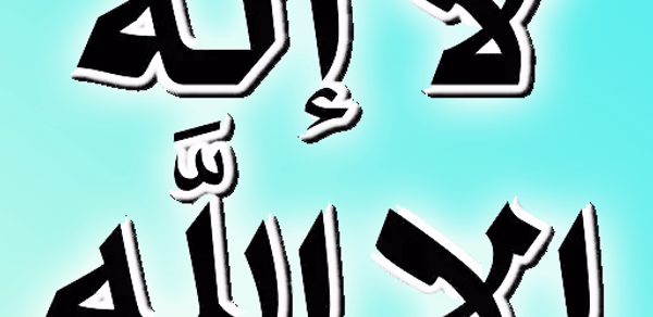 Sticker islamic moslem for Wha Header - AppWisp.com Sticker islamic moslem for Wha Header - AppWisp.com