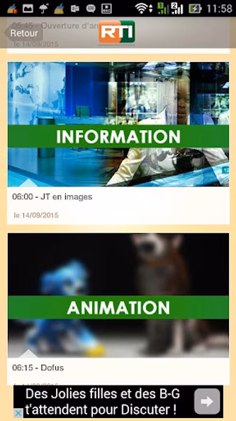 RTI Mobile Screenshot 4 - AppWisp.com RTI Mobile Screenshot 4 - AppWisp.com