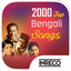 2000 Top Bengali Songs - AppWisp.com