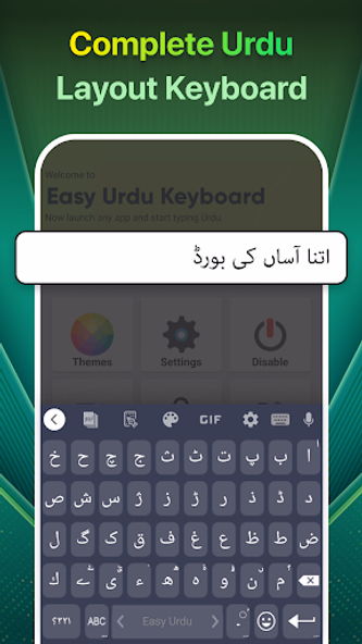 Easy Urdu Keyboard اردو Editor Screenshot 1 - AppWisp.com Easy Urdu Keyboard اردو Editor Screenshot 1 - AppWisp.com