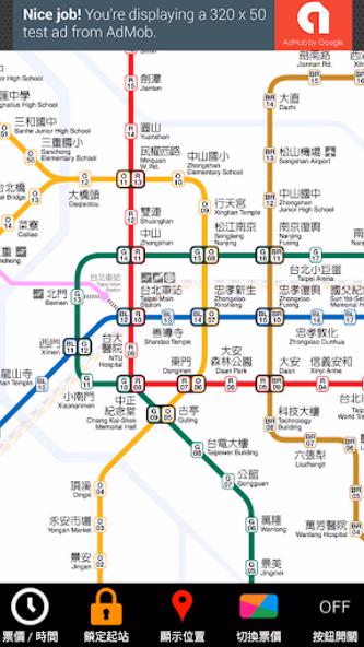Taipei Metro Route Map Screenshot 4 - AppWisp.com Taipei Metro Route Map Screenshot 4 - AppWisp.com