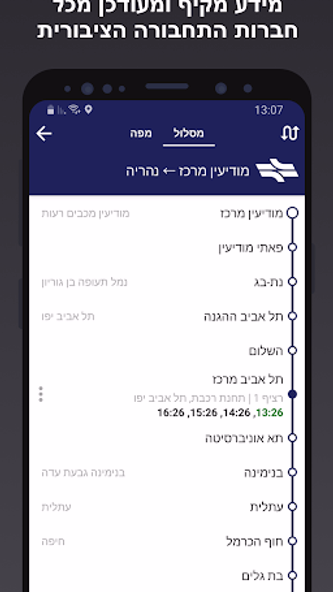 Bus Nearby - אוטובוס קרוב Screenshot 3 - AppWisp.com Bus Nearby - אוטובוס קרוב Screenshot 3 - AppWisp.com