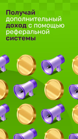 Будь в плюсе - выплаты в такси Screenshot 4 - AppWisp.com Будь в плюсе - выплаты в такси Screenshot 4 - AppWisp.com