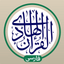 قرآن هادی با ترجمه تفسیر فارسی - AppWisp.com