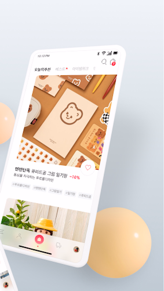 텐바이텐 – 디자인 쇼핑몰 10x10 Screenshot 2 - AppWisp.com