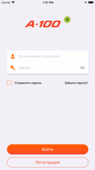 Дзякуй Screenshot 1 - AppWisp.com Дзякуй Screenshot 1 - AppWisp.com