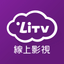 LiTV線上影視 追劇,陸劇,電影,動漫,新聞直播 線上看 - AppWisp.com