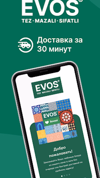 EVOS Screenshot 2 - AppWisp.com EVOS Screenshot 2 - AppWisp.com