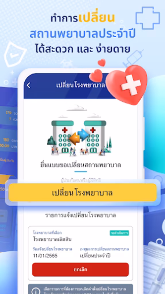 SSO+ Screenshot 3 - AppWisp.com SSO+ Screenshot 3 - AppWisp.com