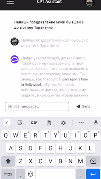 Chat with AI Screenshot 3 - AppWisp.com Chat with AI Screenshot 3 - AppWisp.com