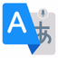 Language Translator: Translate - AppWisp.com
