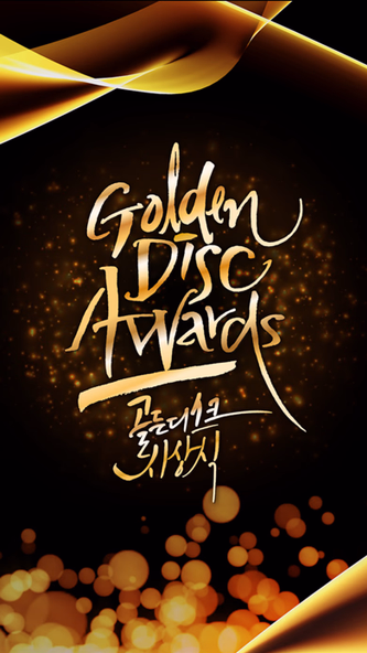32nd Golden Disc Awards VOTE Screenshot 1 - AppWisp.com 32nd Golden Disc Awards VOTE Screenshot 1 - AppWisp.com