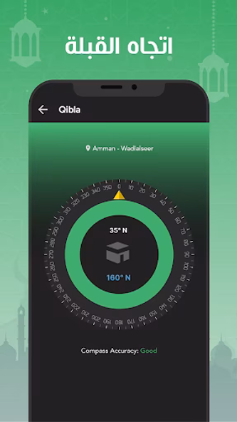 Muslim Day: Athan, Quran&Qibla Screenshot 3 - AppWisp.com Muslim Day: Athan, Quran&Qibla Screenshot 3 - AppWisp.com