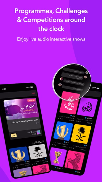 WOLF Qanawat Screenshot 4 - AppWisp.com WOLF Qanawat Screenshot 4 - AppWisp.com