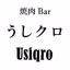 焼肉Bar うしクロ - AppWisp.com