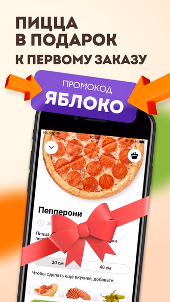 FoodBand - доставка еды Screenshot 1 - AppWisp.com FoodBand - доставка еды Screenshot 1 - AppWisp.com