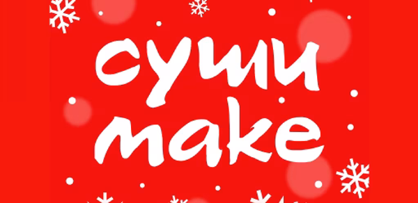 Суши Make Header - AppWisp.com Суши Make Header - AppWisp.com