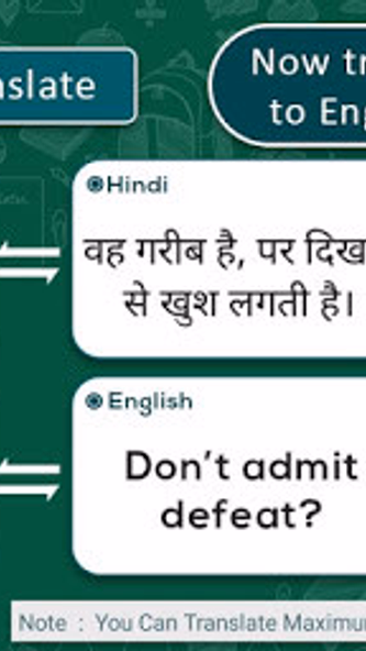 Hindi English Translator Screenshot 1 - AppWisp.com Hindi English Translator Screenshot 1 - AppWisp.com