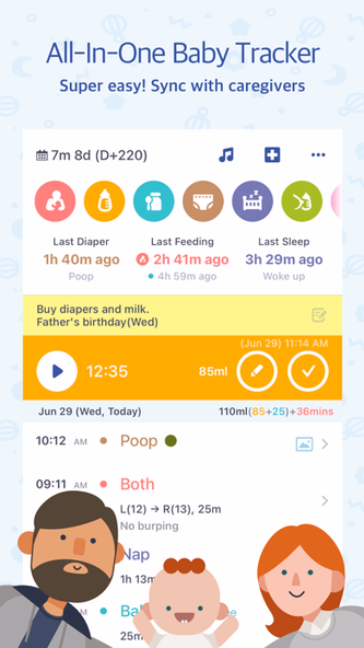 BabyTime (Record & Analysis) Screenshot 1 - AppWisp.com BabyTime (Record & Analysis) Screenshot 1 - AppWisp.com