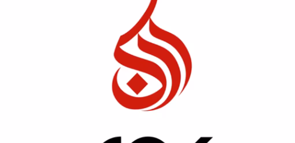 Risale-i Nur Header - AppWisp.com Risale-i Nur Header - AppWisp.com