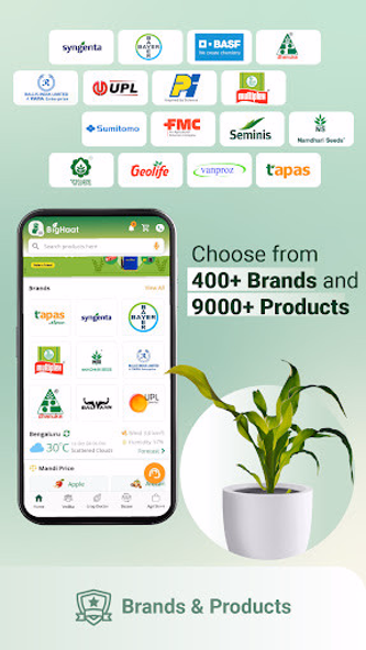 BigHaat Smart Farming App Screenshot 1 - AppWisp.com BigHaat Smart Farming App Screenshot 1 - AppWisp.com