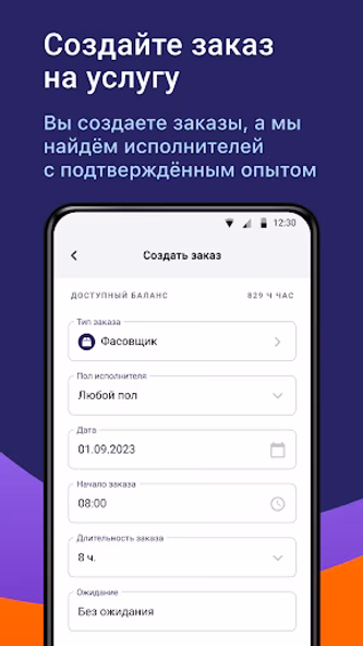 Джем бизнес Screenshot 2 - AppWisp.com Джем бизнес Screenshot 2 - AppWisp.com
