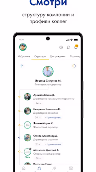 Лента Спутник Screenshot 2 - AppWisp.com Лента Спутник Screenshot 2 - AppWisp.com