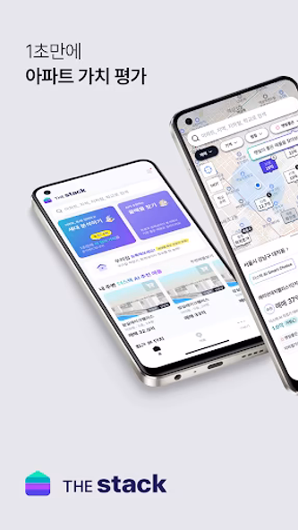 더스택 - 부동산 아파트 매물 분석 Screenshot 1 - AppWisp.com 더스택 - 부동산 아파트 매물 분석 Screenshot 1 - AppWisp.com