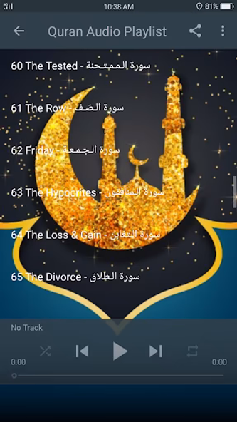 Sheikh Sudais Quran Full MP3 Screenshot 3 - AppWisp.com Sheikh Sudais Quran Full MP3 Screenshot 3 - AppWisp.com