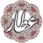 عطار - AppWisp.com