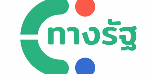 ทางรัฐ Header - AppWisp.com ทางรัฐ Header - AppWisp.com