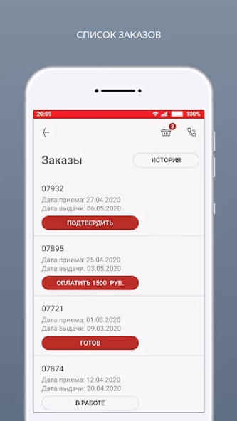 ТЕРЕМ Screenshot 4 - AppWisp.com ТЕРЕМ Screenshot 4 - AppWisp.com