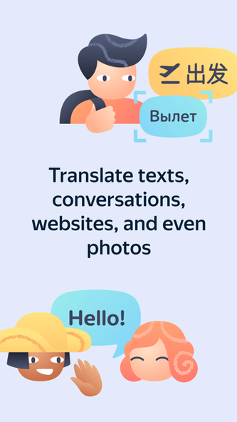 Yandex Translate Screenshot 2 - AppWisp.com Yandex Translate Screenshot 2 - AppWisp.com