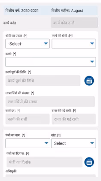 Ashwin Bihar Screenshot 4 - AppWisp.com Ashwin Bihar Screenshot 4 - AppWisp.com
