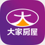 大家房屋 - AppWisp.com