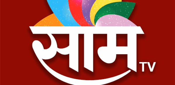Saam TV Header - AppWisp.com Saam TV Header - AppWisp.com
