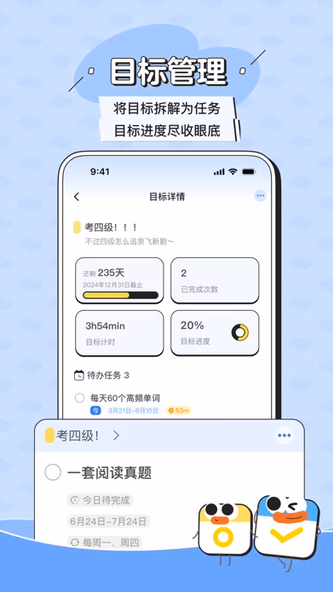 搭子计划 Screenshot 3 - AppWisp.com 搭子计划 Screenshot 3 - AppWisp.com