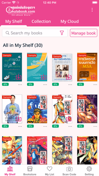 CU-eBook Store Screenshot 2 - AppWisp.com CU-eBook Store Screenshot 2 - AppWisp.com